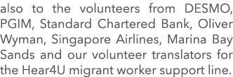 also to the volunteers from DESMO, PGIM, Standard Chartered Bank, Oliver Wyman, Singapore Airlines, Marina Bay Sands    